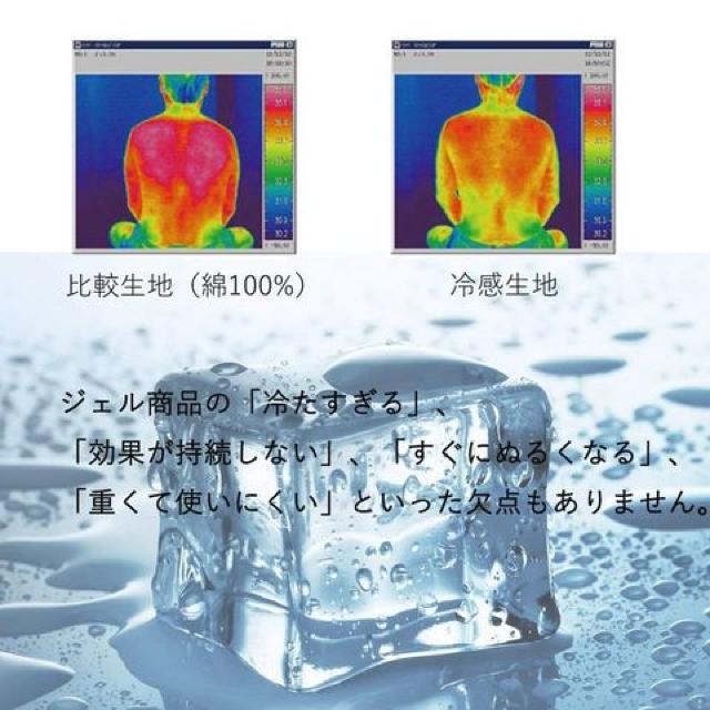 接触冷感枕カバー ひんやり枕パッド 枕カバー < インテリア/ライフ  接触冷感枕カバー ひんやり枕パッド 枕カバー < インテリア/ライフの