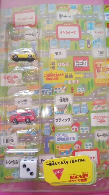 トミカすごろくゲームはたらくトミカ難有り < ホビー  トミカすごろくゲームはたらくトミカ難有り < ホビーの