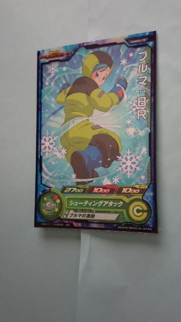 スーパードラゴンボールヒーローズ SDBH UM ブルマ:BR < トレーディングカード スーパードラゴンボールヒーローズ SDBH UM ブルマ:BR < トレーディングカードの