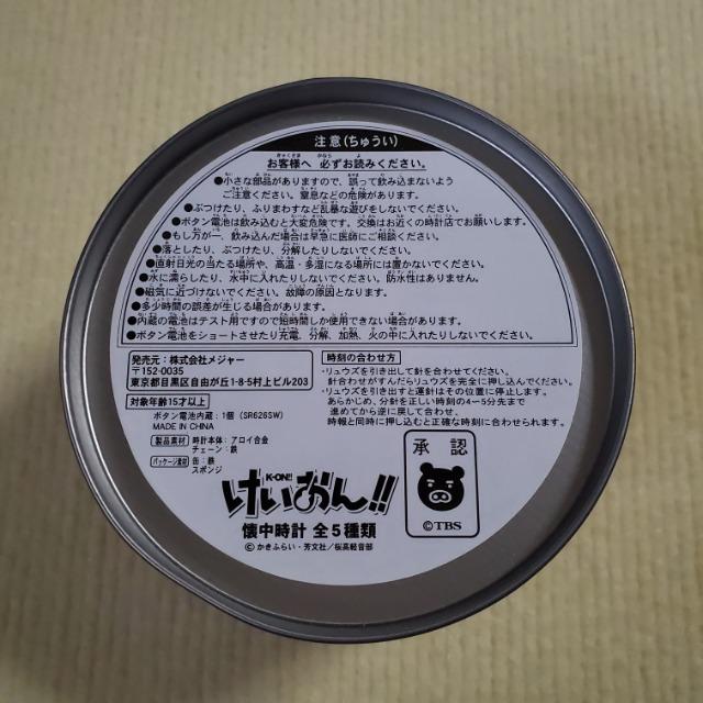 !!@ʓ@v@c䒆@  Aj/R~bN/LN^[ 