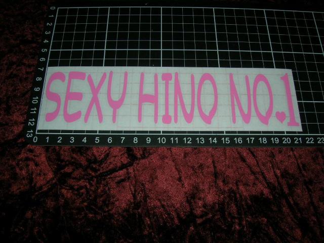 ◆カッティングステッカー◆HINO◆デコトラ◆レトロ◆トラック野郎◆レンジャー◆プロフィア◆ドルフィン◆当時物◆ < 自動車/バイク ◆カッティングステッカー◆HINO◆デコトラ◆レトロ◆トラック野郎◆レンジャー◆プロフィア◆ドルフィン◆当時物◆ < 自動車/バイク