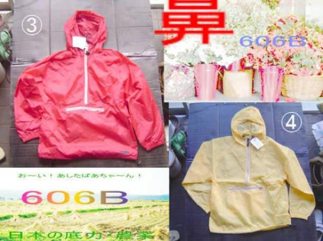 パーカー&ヤッケ・6点1セット < レジャー/スポーツ  パーカー&ヤッケ・6点1セット < レジャー/スポーツの