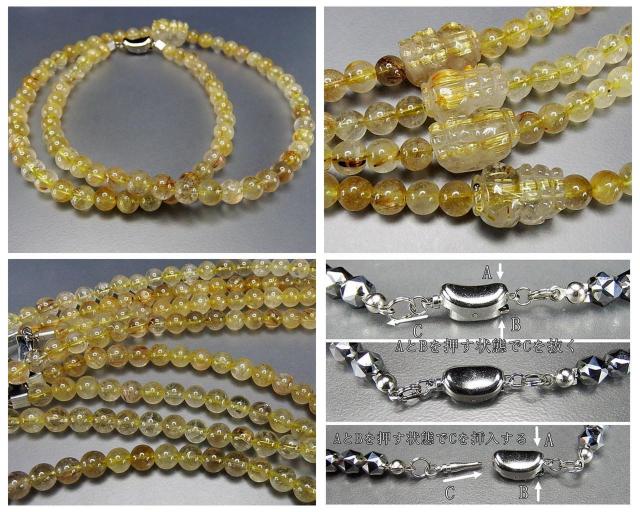 タイチン入り中型ヒキュウ手彫りゴールドルチルクォーツ約6mm天然石ネックレス < 男性アクセサリー/時計  タイチン入り中型ヒキュウ手彫りゴールドルチルクォーツ約6mm天然石ネックレス < 男性アクセサリー/時計の