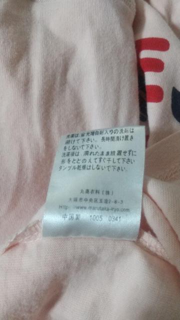 []ۍߗ/mialy M/size130/T//  LbY/xr[ 