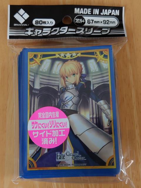 FGO「アルトリア・ペンドラゴン」 < アニメ/コミック/キャラクター  FGO「アルトリア・ペンドラゴン」  < アニメ/コミック/キャラクターの