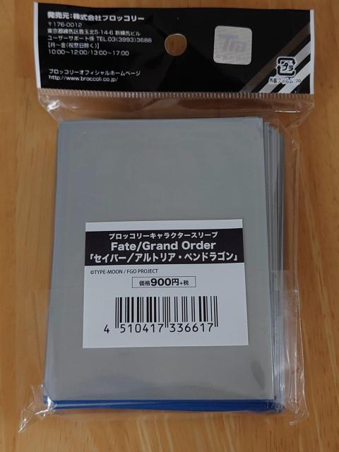 FGO「アルトリア・ペンドラゴン」 < アニメ/コミック/キャラクター  FGO「アルトリア・ペンドラゴン」 < アニメ/コミック/キャラクターの