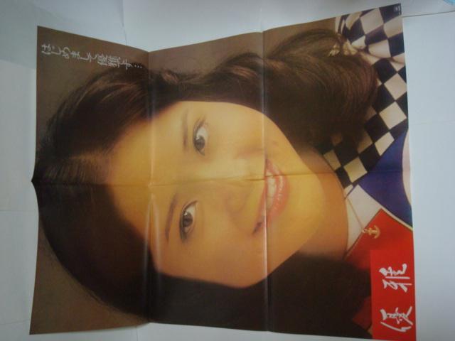 【完品 】処女航海〜はじめまして優雅です / 優雅 帯/ポスター付LP < CD/DVD/ビデオ  【完品 】処女航海〜はじめまして優雅です / 優雅 帯/ポスター付LP < CD/DVD/ビデオの