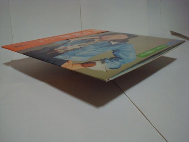 【完品 】処女航海〜はじめまして優雅です / 優雅 帯/ポスター付LP < CD/DVD/ビデオ  【完品 】処女航海〜はじめまして優雅です / 優雅 帯/ポスター付LP < CD/DVD/ビデオの