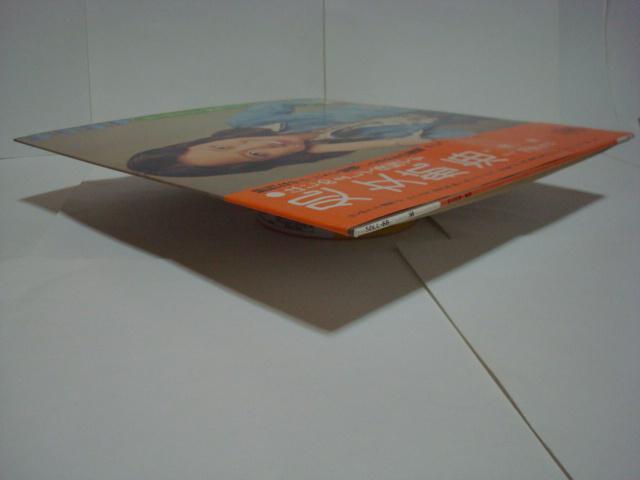 【完品 】処女航海〜はじめまして優雅です / 優雅 帯/ポスター付LP < CD/DVD/ビデオ  【完品 】処女航海〜はじめまして優雅です / 優雅 帯/ポスター付LP < CD/DVD/ビデオの