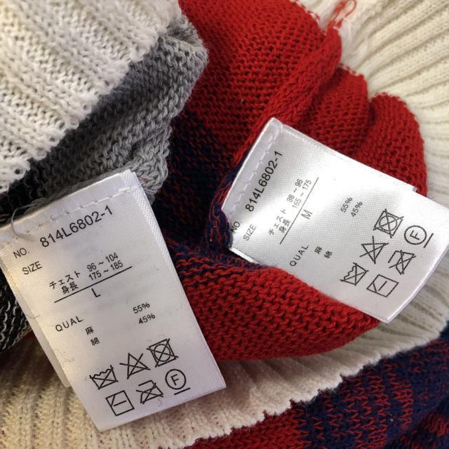 即決 Bena EXCLUSIVE LABEL セーター 2枚セット < 男性ファッション 即決 Bena EXCLUSIVE LABEL セーター 2枚セット < 男性ファッションの