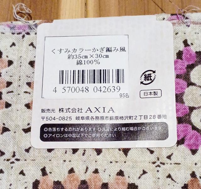 カットクロス 送料込み < ペット/手芸/園芸  カットクロス 送料込み < ペット/手芸/園芸の
