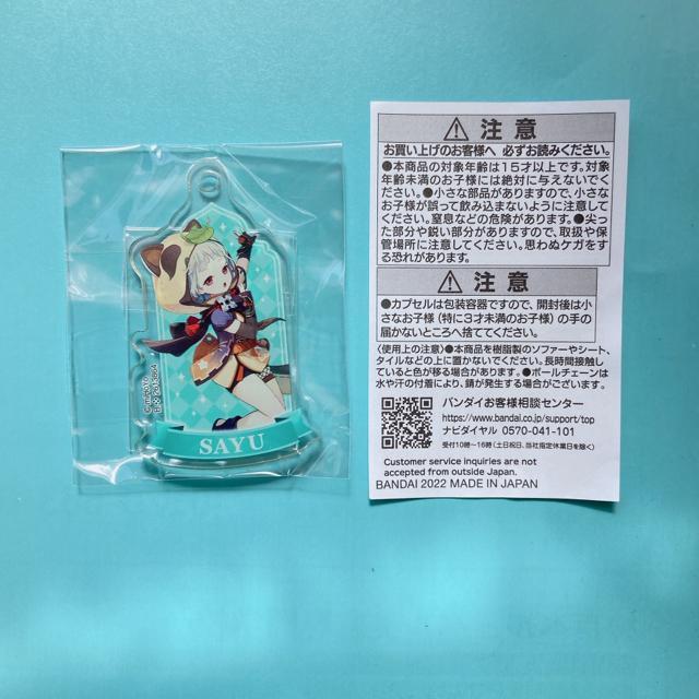 原神 アクリル チャーム 早柚 ガチャ ガシャポン N2m < ホビー  原神 アクリル チャーム 早柚 ガチャ ガシャポン N2m  < ホビーの