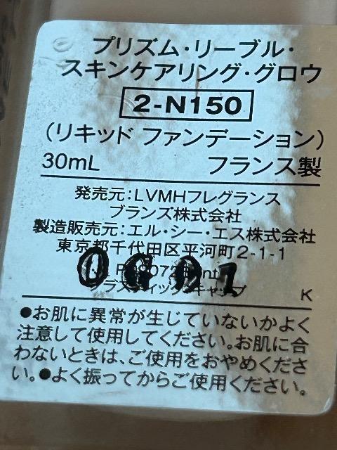 WoVBvY@[u@XLPAO@OE@2-m150  uh 