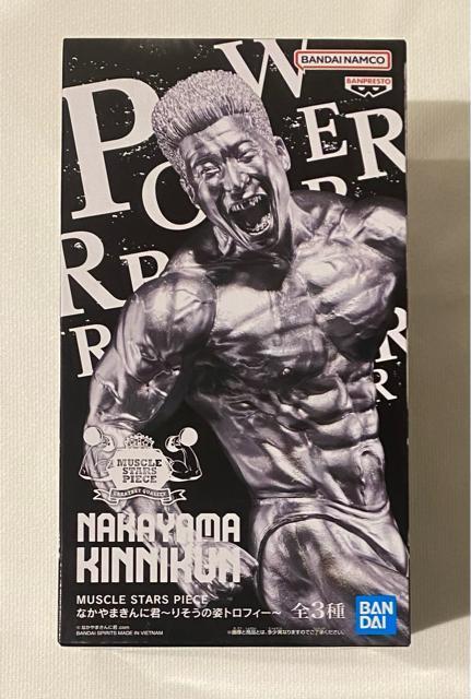 なかやま銀に君 MUSCLE STARS PIECE なかやまきんに君 りそうの姿トロフィー B < ホビー  なかやま銀に君 MUSCLE STARS PIECE なかやまきんに君 りそうの姿トロフィー B  < ホビーの