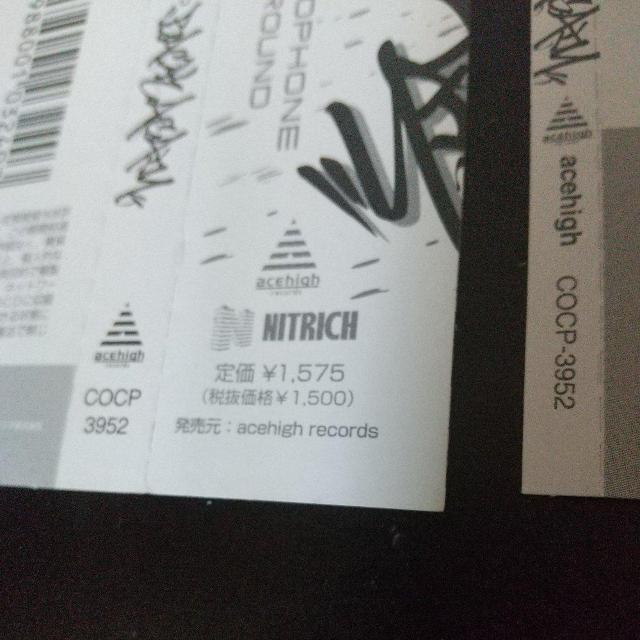 NITRO MICROPHONE UNDERGROUND『BACK AGAIN』 < CD/DVD/ビデオ  NITRO MICROPHONE UNDERGROUND『BACK AGAIN』 < CD/DVD/ビデオの