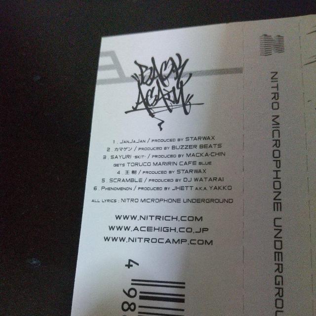 NITRO MICROPHONE UNDERGROUND『BACK AGAIN』 < CD/DVD/ビデオ  NITRO MICROPHONE UNDERGROUND『BACK AGAIN』 < CD/DVD/ビデオの