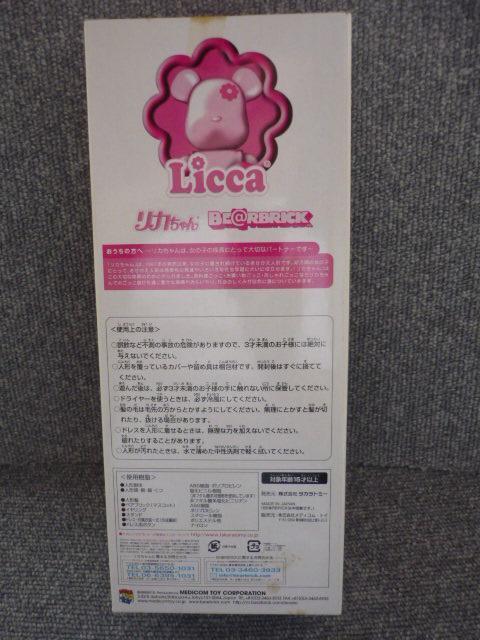 JuBE@RBRICKxAubNJizCgjvL16