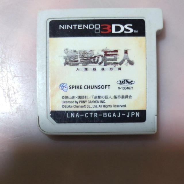 3DS進撃の巨人 < ゲーム本体/ソフト  3DS進撃の巨人  < ゲーム本体/ソフトの