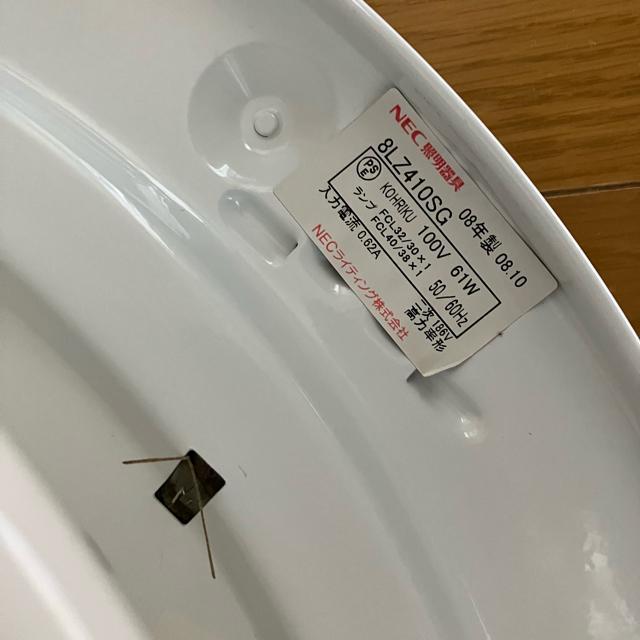 NEC V[OCg 8L1410SG 53cm VƖ@ی^Ɩ@dC