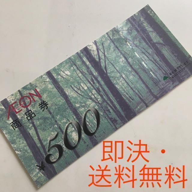 yEzCIi1(500~) 