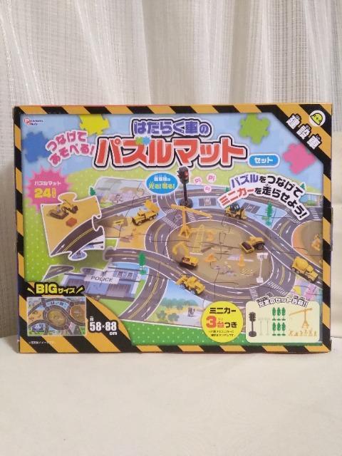 ȂĂׂ͂炭Ԃ̃pY}bgZbg@ݎ 