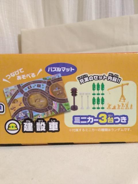 ȂĂׂ͂炭Ԃ̃pY}bgZbg@ݎ