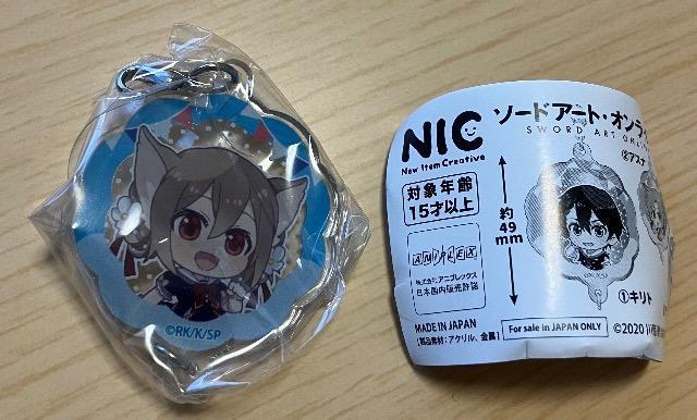 ソードアート・オンラインSAO☆NICつながるアクリルチャーム シリカ ガチャ < アニメ/コミック/キャラクター  ソードアート・オンラインSAO☆NICつながるアクリルチャーム シリカ ガチャ  < アニメ/コミック/キャラクターの