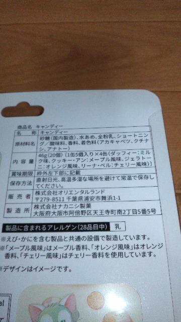 �����_�t���L�b�`���L�����f�B�[�Z�b�g