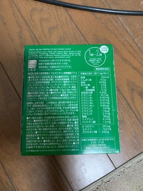 ���Y�唞��t�` 30�� �}���`�r�^�~���z��