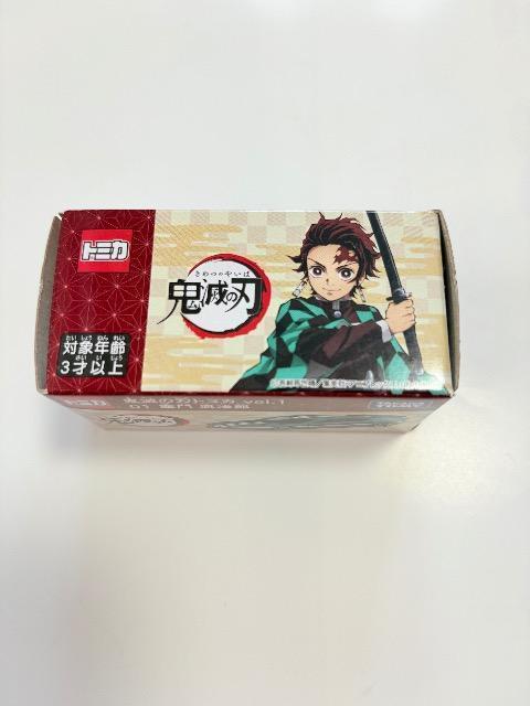 トミカ鬼滅の刃 炭治郎 送込♪ < ホビー  トミカ鬼滅の刃 炭治郎 送込♪  < ホビーの