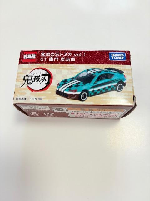 トミカ鬼滅の刃 炭治郎 送込♪ < ホビー  トミカ鬼滅の刃 炭治郎 送込♪ < ホビーの