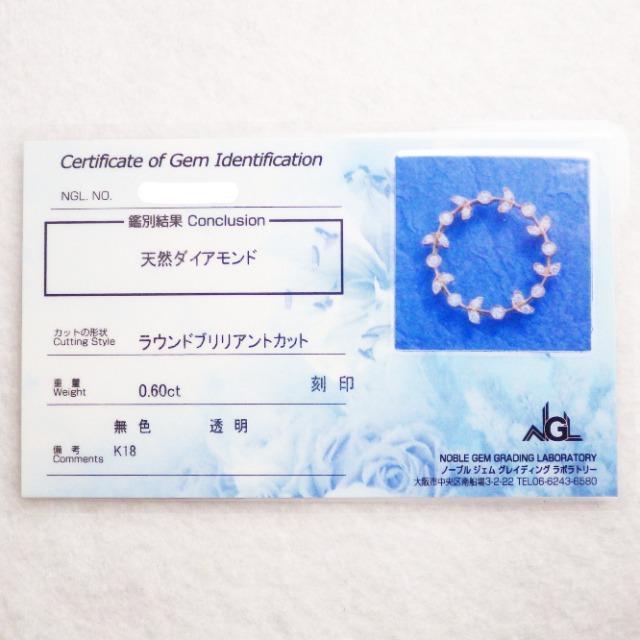新品 鑑別付き K18 ダイヤモンド ミルグレイン 金 花輪 トップ&プラチナ ネックレス < 女性アクセサリー/時計  新品 鑑別付き K18 ダイヤモンド ミルグレイン 金 花輪 トップ&プラチナ ネックレス < 女性アクセサリー/時計の