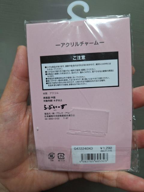 mD24ViuԂ[vAN`[L[z_[@=艿1419~  t@bV 