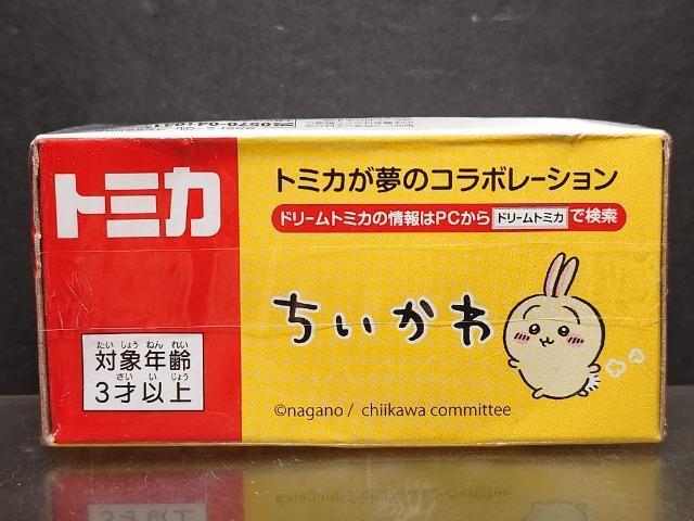 ���h���[���g�~�J�r�o���������� �����������J���i��