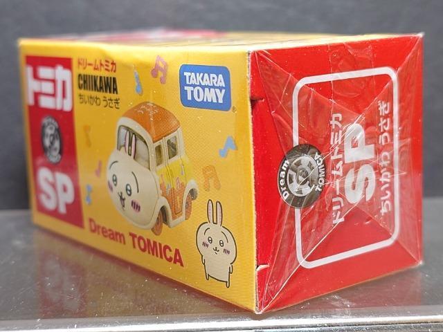 ���h���[���g�~�J�r�o���������� �����������J���i��