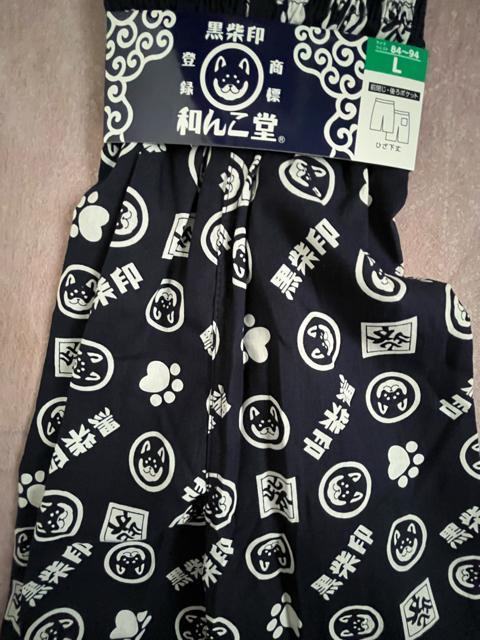 Lサイズ!高貴紳士的!商標登録!黒柴印 和んこ堂!後ポケット付き!前閉じ!ひざ下丈!ステテコ!濃紺系色合い! < 男性ファッション  Lサイズ!高貴紳士的!商標登録!黒柴印 和んこ堂!後ポケット付き!前閉じ!ひざ下丈!ステテコ!濃紺系色合い! < 男性ファッションの