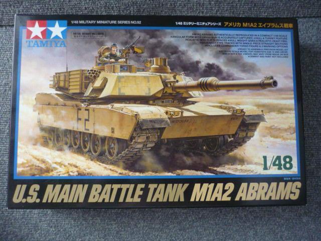 プラモデル「米軍主力戦闘戦車 M1A2 ABRAMS」T17 < ホビー  プラモデル「米軍主力戦闘戦車 M1A2 ABRAMS」T17  < ホビーの