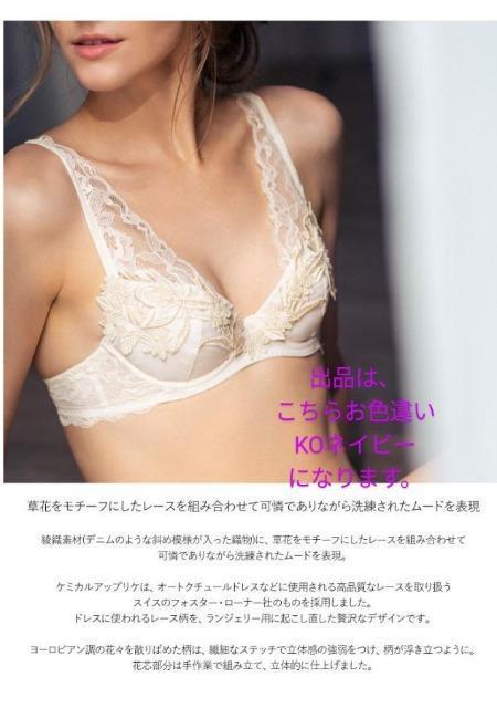 Wacoal/ワコール/Trefle/トレフル/72G/フランス女優/F75&ソングTバックショーツ/M/KO/黒に限りなく近い色 < 女性ファッション Wacoal/ワコール/Trefle/トレフル/72G/フランス女優/F75&ソングTバックショーツ/M/KO/黒に限りなく近い色 < 女性ファッションの