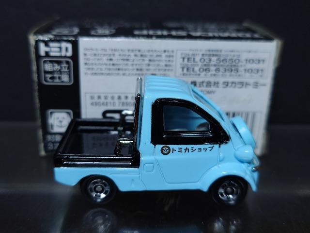 g~JgݗčHꁚ_Cnc ~[bgU