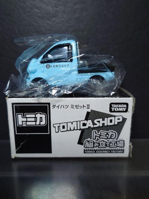 g~JgݗčHꁚ_Cnc ~[bgU