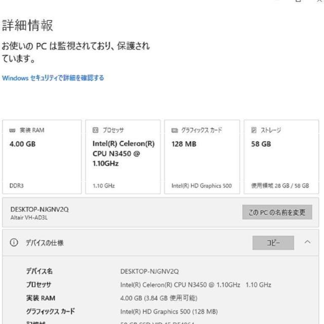 【訳あり特価】 ドスパラ Diginnos Altair VH-AD3L バッテリー良好 < PC本体/周辺機器  【訳あり特価】 ドスパラ Diginnos Altair VH-AD3L バッテリー良好 < PC本体/周辺機器の