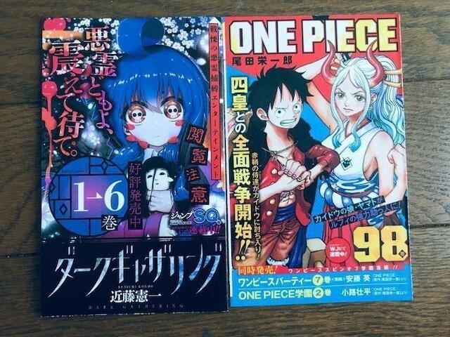 DEATH NOTE コミックス 全13巻 & 短編集 全巻セット カード デスノート Manga All Short Story < アニメ/コミック/キャラクター DEATH NOTE コミックス 全13巻 & 短編集 全巻セット カード デスノート Manga All Short Story < アニメ/コミック/キャラクターの