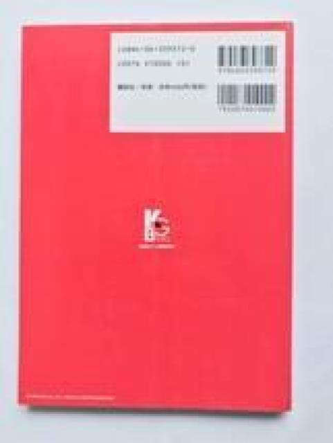 ディノクライシス2 DINO CRISIS 完全攻略ガイド 攻略本 初版 Complete Strategy Guide Book < ゲーム本体/ソフト ディノクライシス2 DINO CRISIS 完全攻略ガイド 攻略本 初版 Complete Strategy Guide Book < ゲーム本体/ソフトの