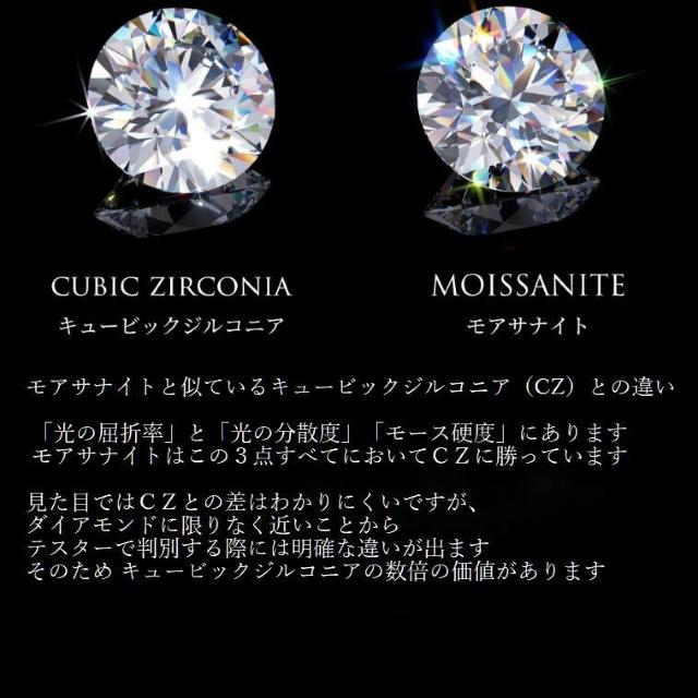 送料無料 即買い:抜群の輝き 対アレルギー サージカルステンレス モアサナイト ピアス(5mm < 女性アクセサリー/時計  送料無料 即買い:抜群の輝き 対アレルギー サージカルステンレス モアサナイト ピアス(5mm < 女性アクセサリー/時計の