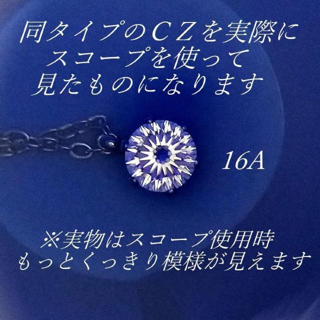  F16H16A AJbg ΃AM[ T[WJXeX ꗱ CZlbNX(5mm  t@bV 