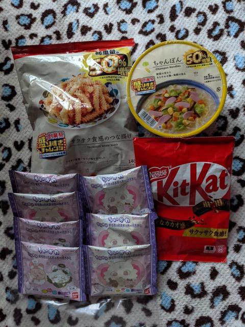お菓子類 食品詰め合わせ(チョコレート、あられ、ラーメン、グミ)+おまけ(チョコ、お菓子) < グルメ/ドリンク  お菓子類 食品詰め合わせ(チョコレート、あられ、ラーメン、グミ)+おまけ(チョコ、お菓子)  < グルメ/ドリンクの