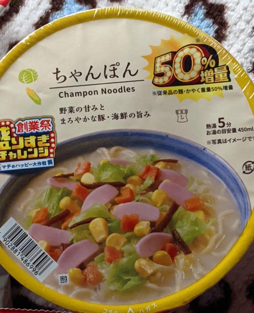 お菓子類 食品詰め合わせ(チョコレート、あられ、ラーメン、グミ)+おまけ(チョコ、お菓子) < グルメ/ドリンク  お菓子類 食品詰め合わせ(チョコレート、あられ、ラーメン、グミ)+おまけ(チョコ、お菓子) < グルメ/ドリンクの