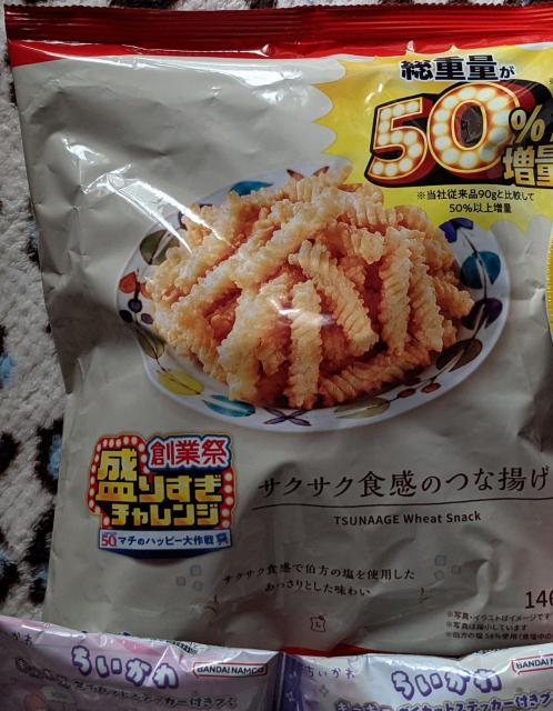 お菓子類 食品詰め合わせ(チョコレート、あられ、ラーメン、グミ)+おまけ(チョコ、お菓子) < グルメ/ドリンク  お菓子類 食品詰め合わせ(チョコレート、あられ、ラーメン、グミ)+おまけ(チョコ、お菓子) < グルメ/ドリンクの