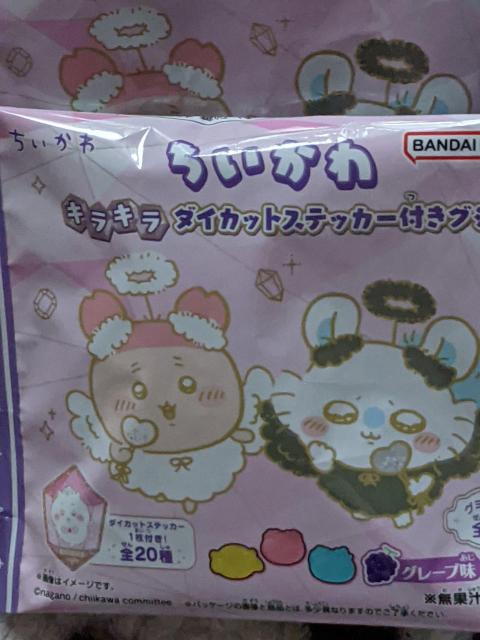 お菓子類 食品詰め合わせ(チョコレート、あられ、ラーメン、グミ)+おまけ(チョコ、お菓子) < グルメ/ドリンク  お菓子類 食品詰め合わせ(チョコレート、あられ、ラーメン、グミ)+おまけ(チョコ、お菓子) < グルメ/ドリンクの