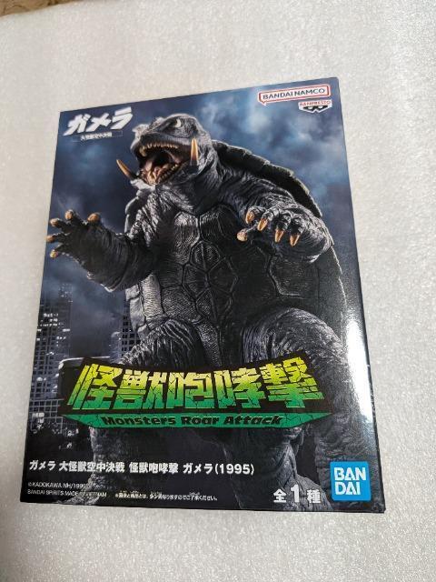 大怪獣空中決戦ガメラフィギュア < アニメ/コミック/キャラクター 大怪獣空中決戦ガメラフィギュア < アニメ/コミック/キャラクターの